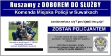 Trwa nabór do Policji. Pierwszy termin przyjęcia to 23 lutego